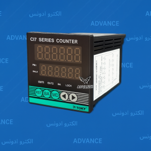 کانتر  دیجیتال مدل CI7-RA60 مارک توکی