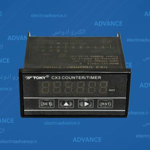 کانتر و تایمر دیجیتال مدل CX3-PS61A مارک توکی
